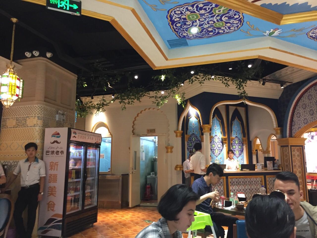 2022巴依老爷新疆美食(工体旗舰店)美食餐厅,绝对是大众口味,鸡肉给的