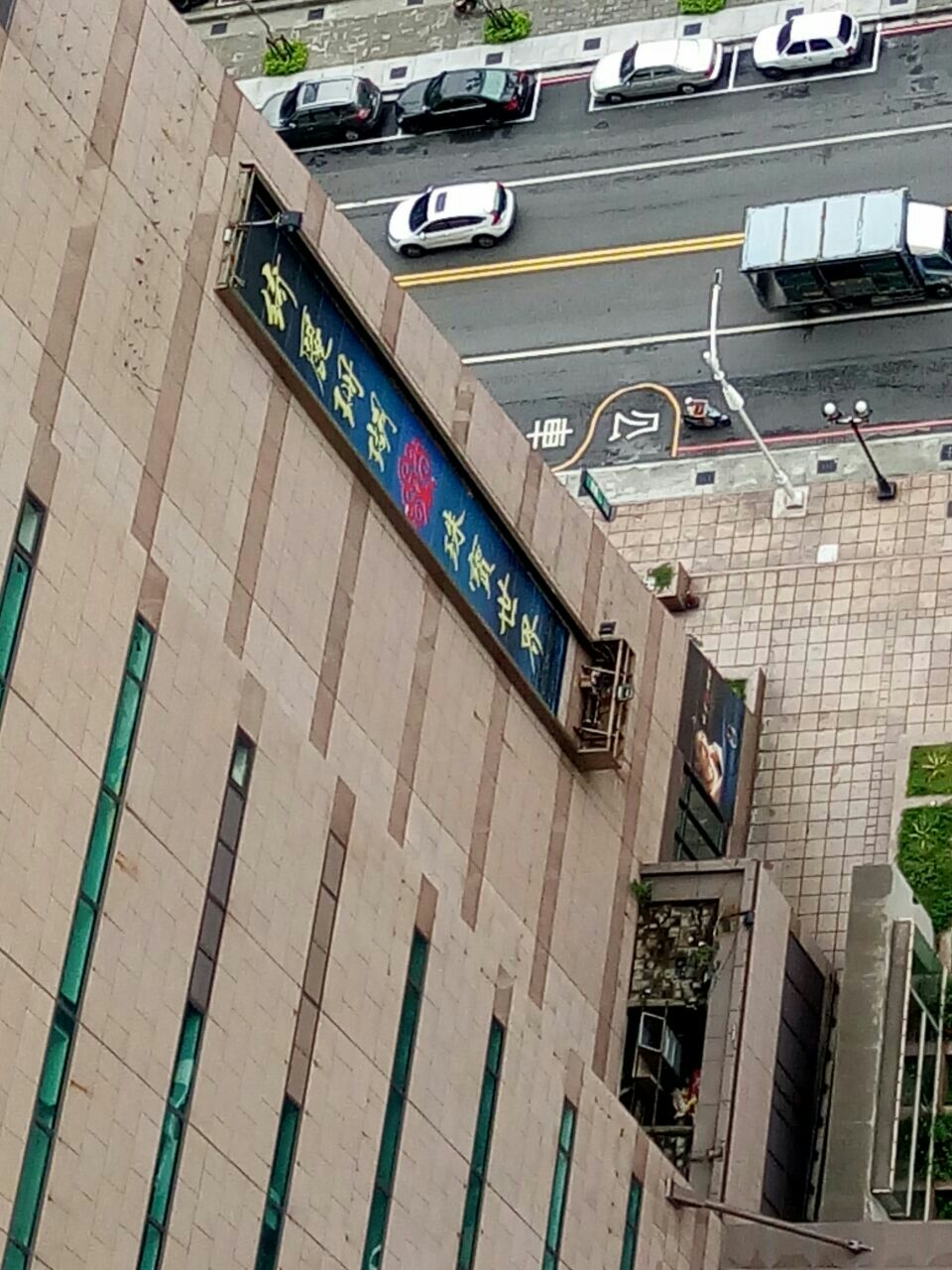 绮丽珊瑚(高雄85大楼店)