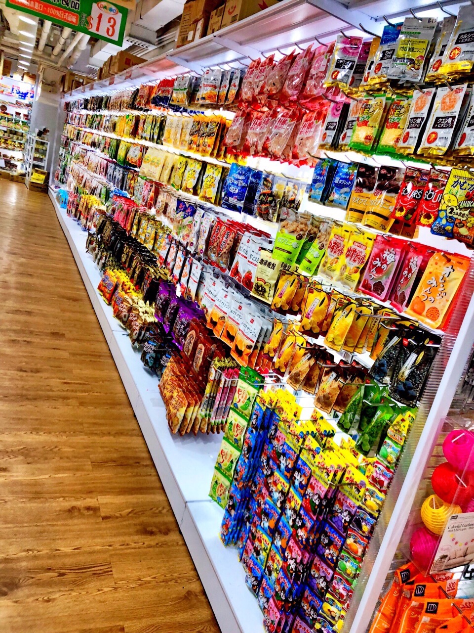 大创百货(板樟堂店)