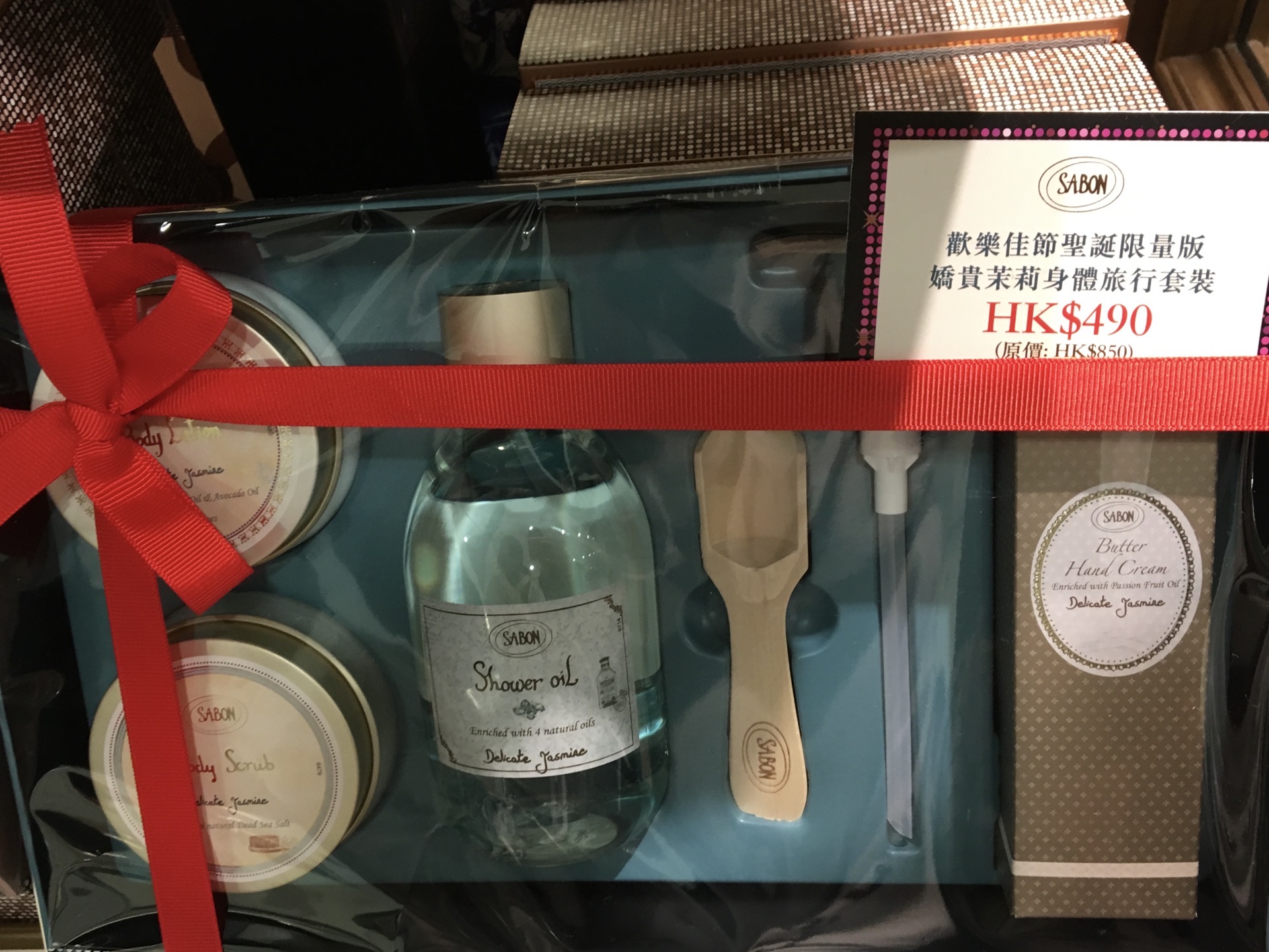 香港sabon 尖沙咀海港城店 怎么样 如何去 Sabon 尖沙咀海港城店 购物好不好 点评 评价 携程攻略