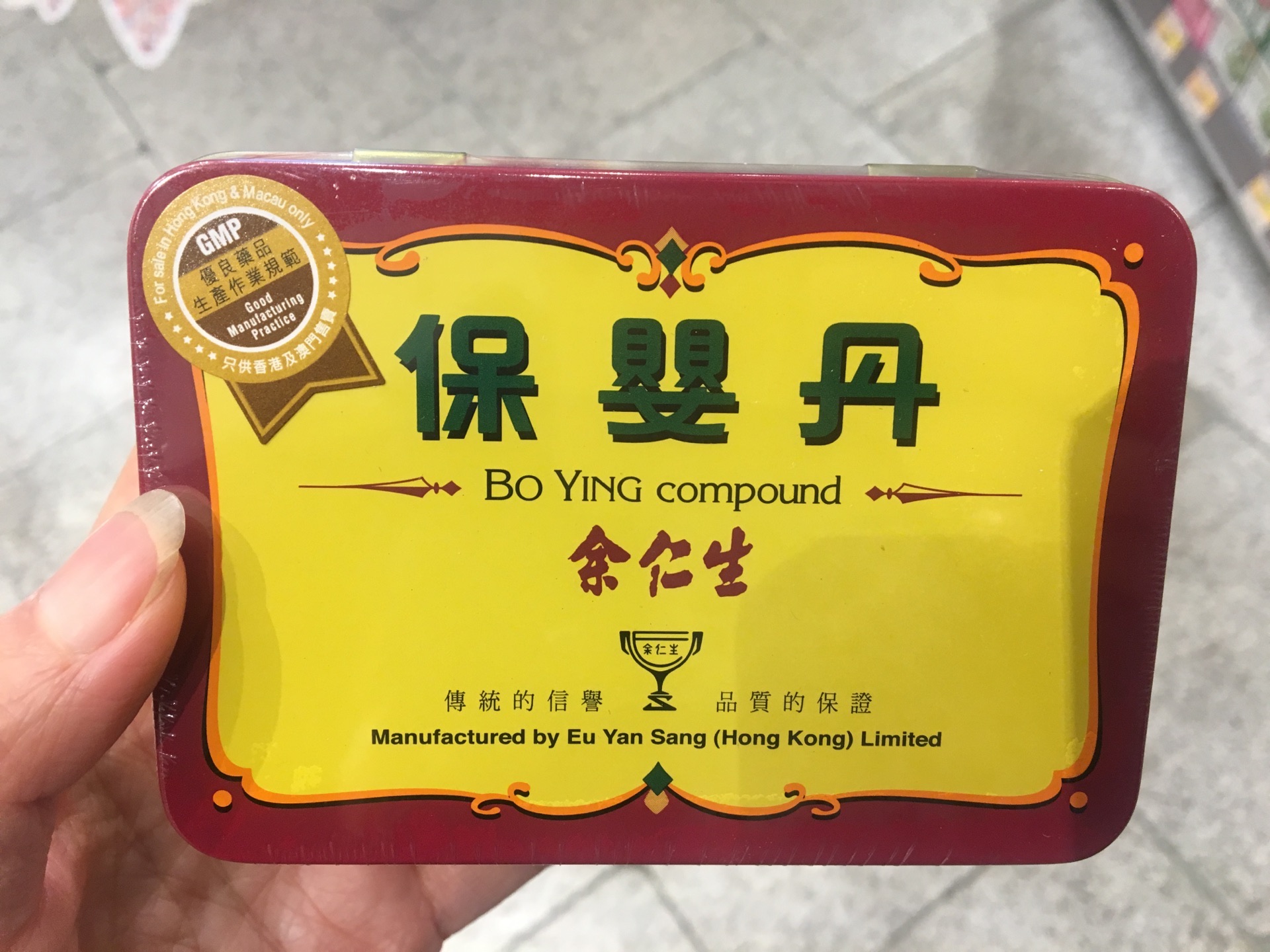 在德福广场里,药业相关的品牌就有余仁生,位元堂,华润堂,农本方,官燕