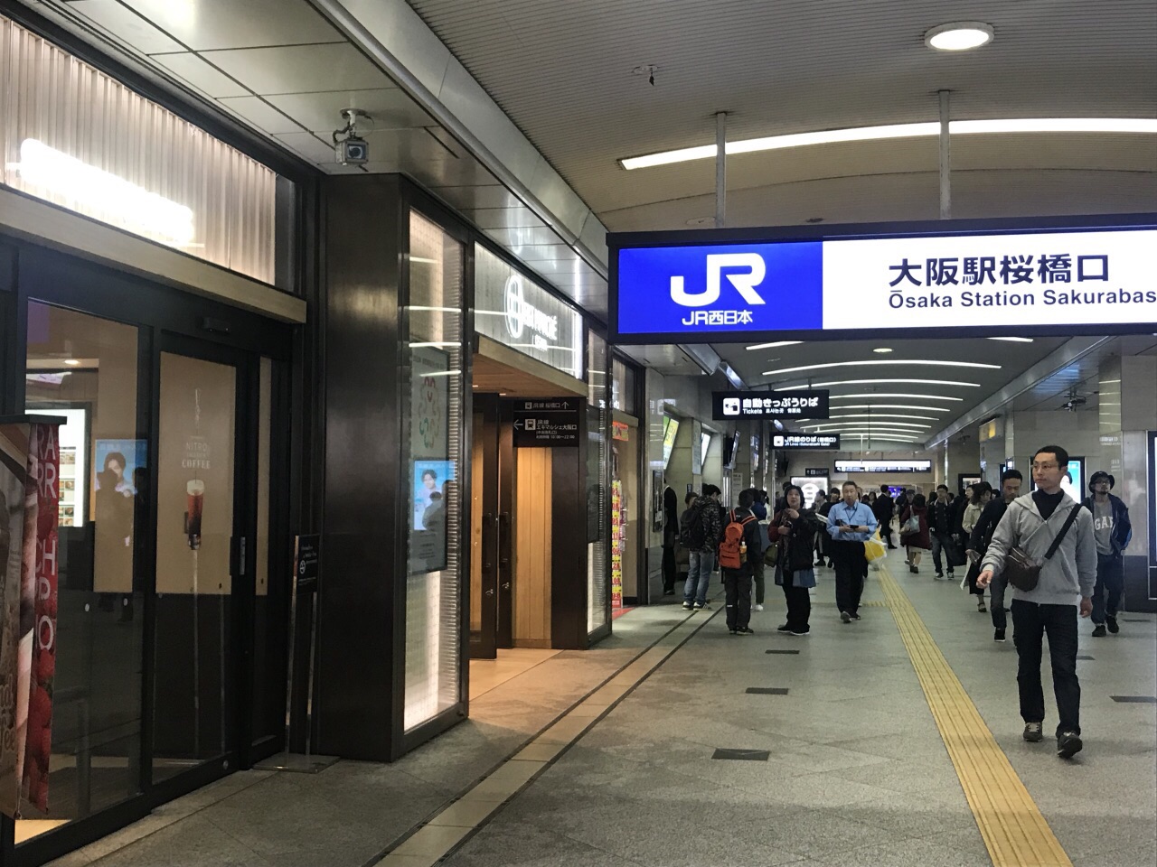 【携程攻略】大阪osaka station city购物,jr大阪站是日本西部最大,最