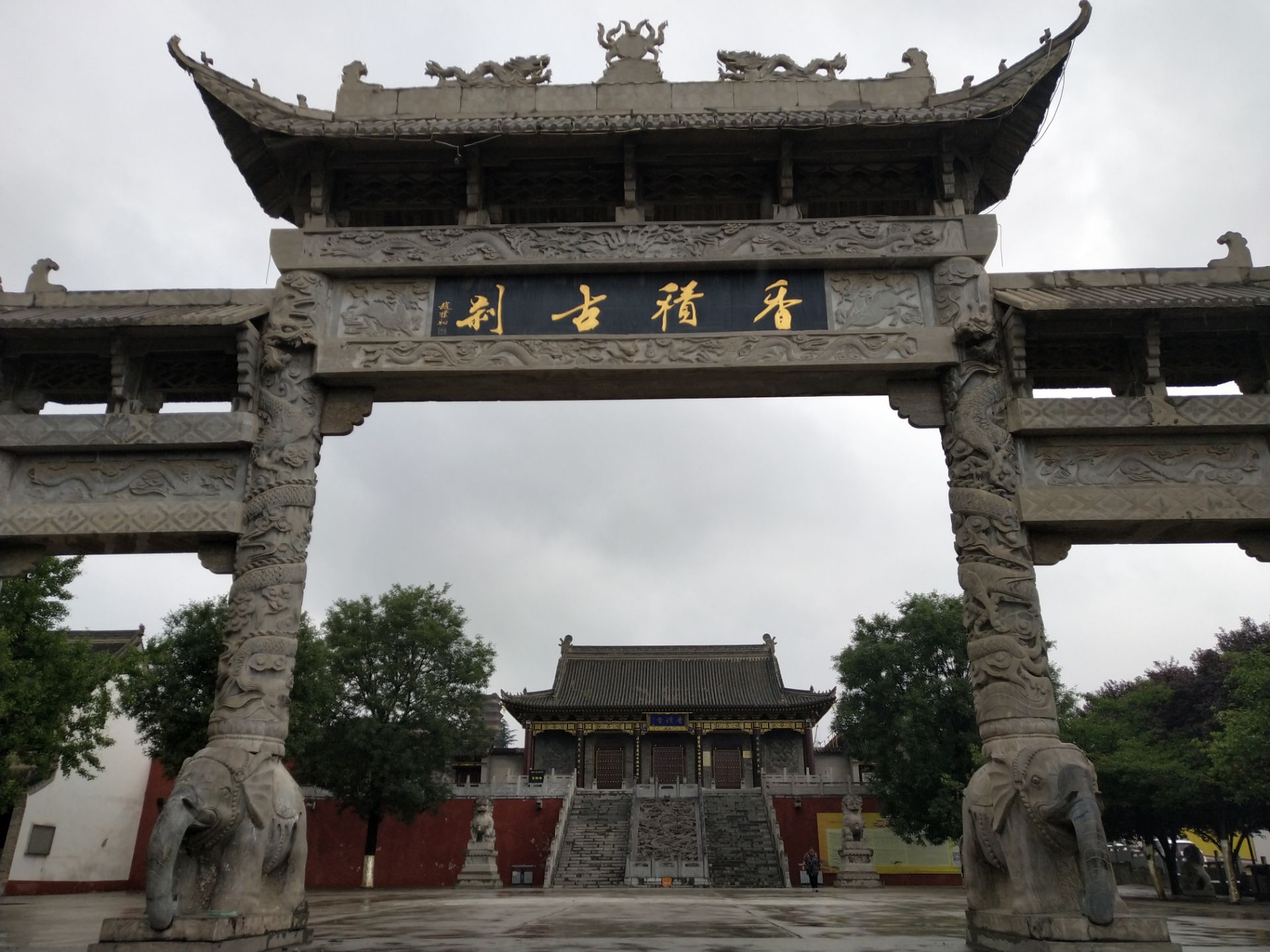 香积寺门票价格,从市区怎么去-西安旅游问答 【携程攻略】