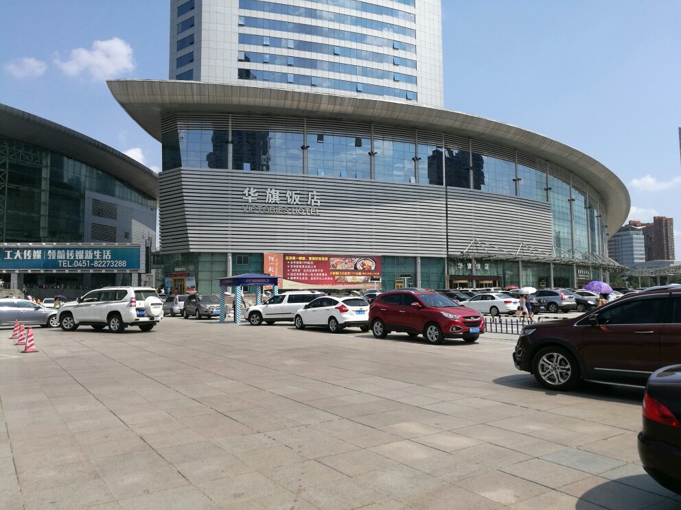 哈尔滨华旗饭店自助餐厅好吃吗,华旗饭店自助餐厅味道怎么样,环境