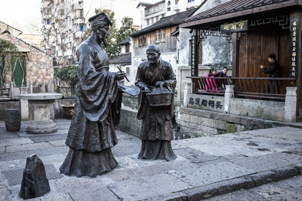 【携程攻略】绍兴书圣故里历史街区景点,周末两日绍兴行最后一站,书圣