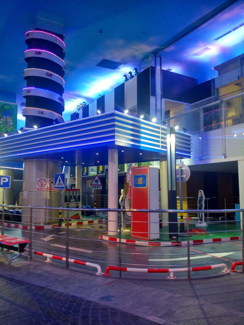 北京蓝天城儿童职业体验中心