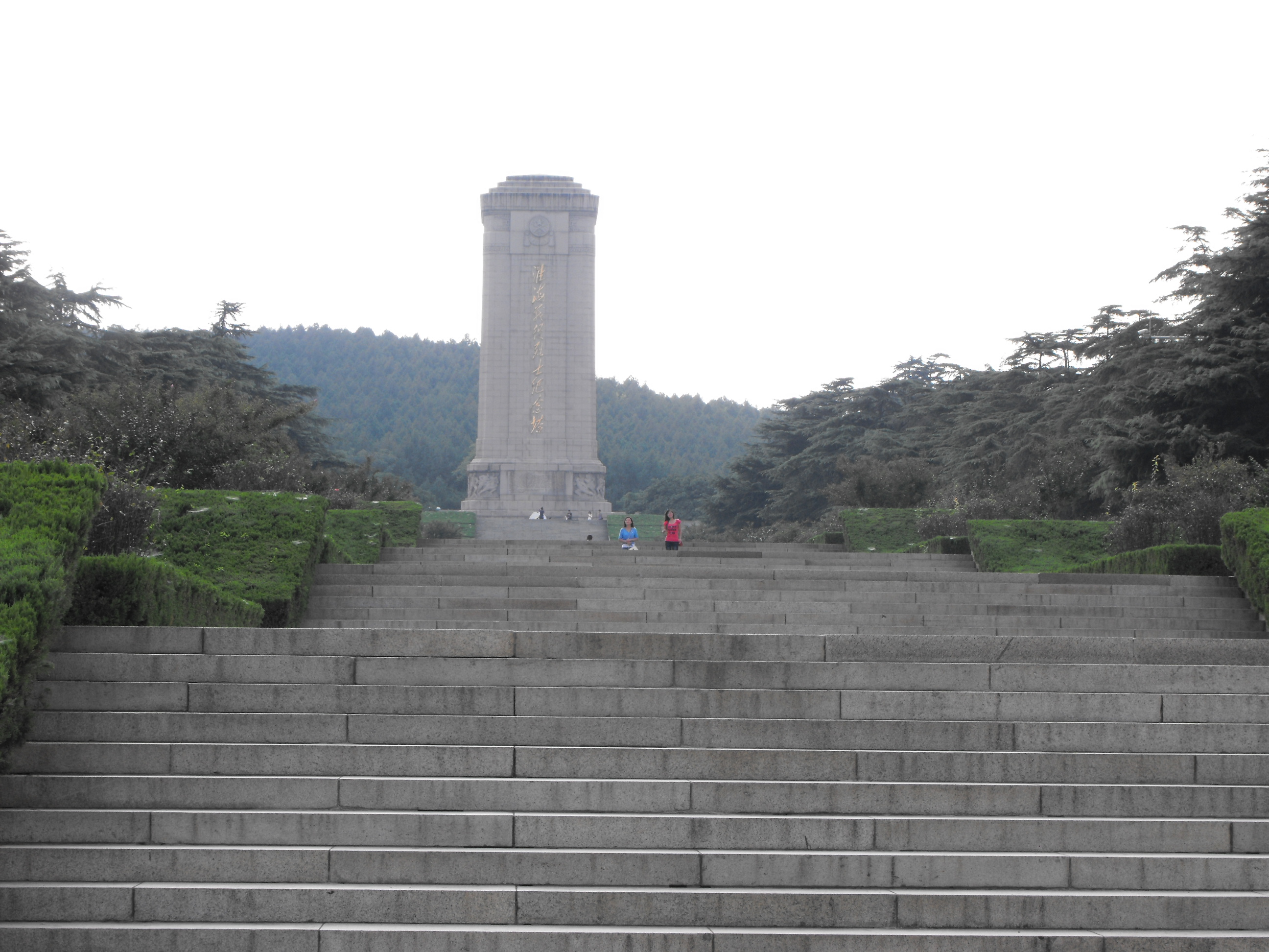 淮海戰役紀念館