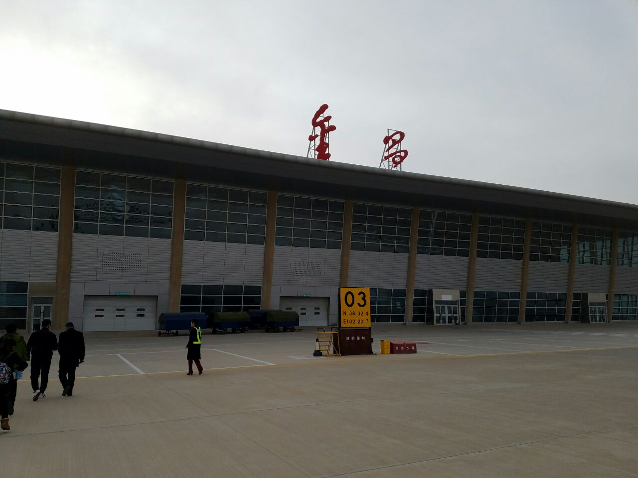 金昌金川机场图片