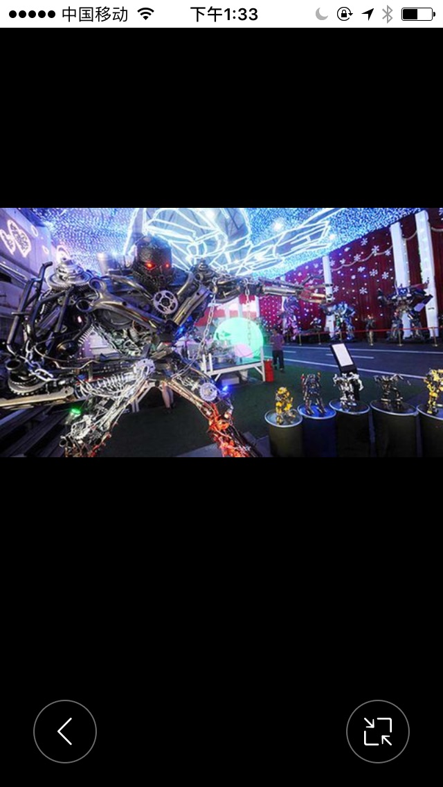 快乐红馆探梦之旅