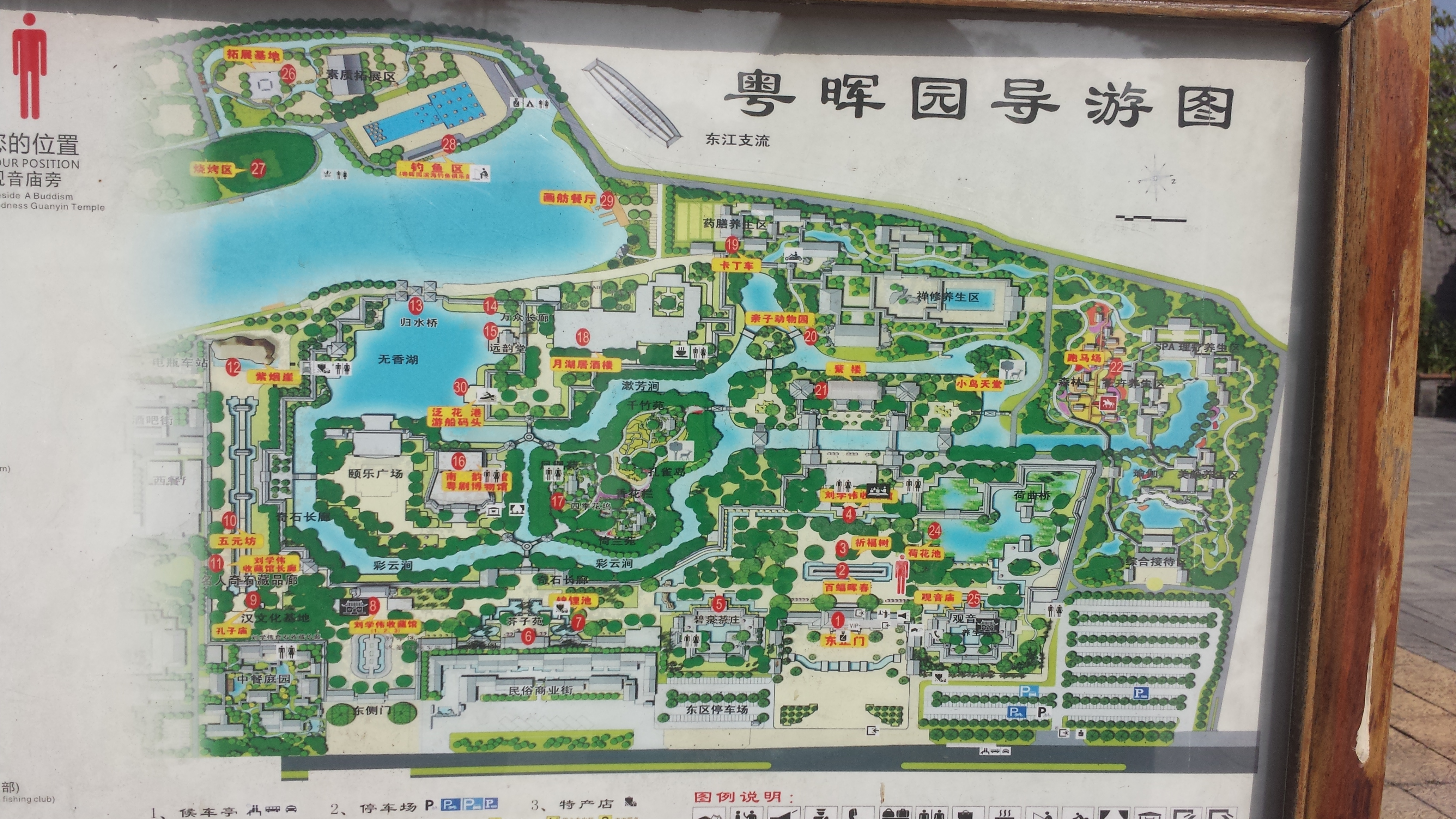 粤晖园景点地图图片