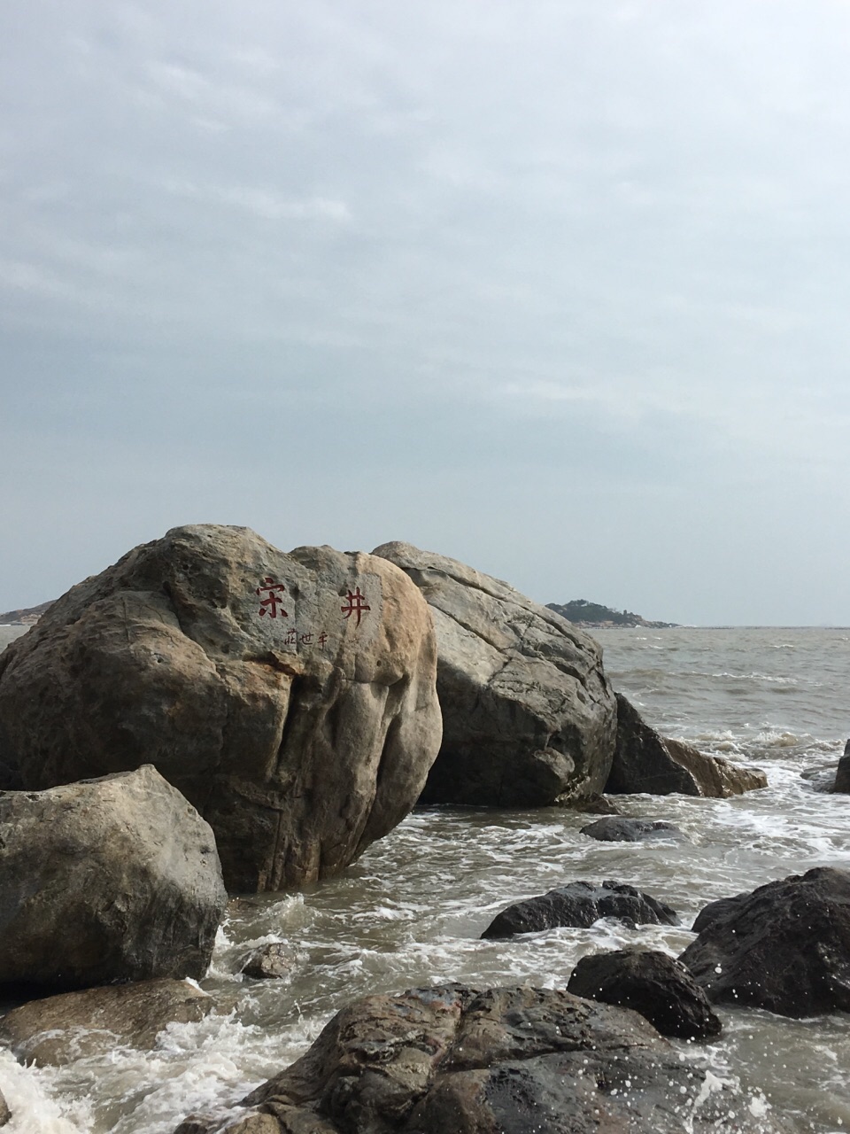 南澳南澳岛好玩吗,南澳南澳岛景点怎么样_点评_评价【携程攻略】