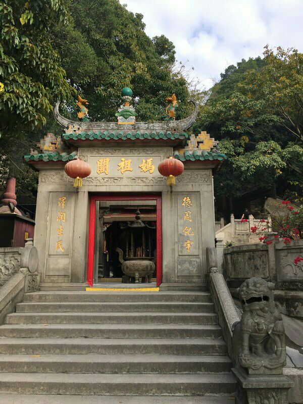 妈阁庙