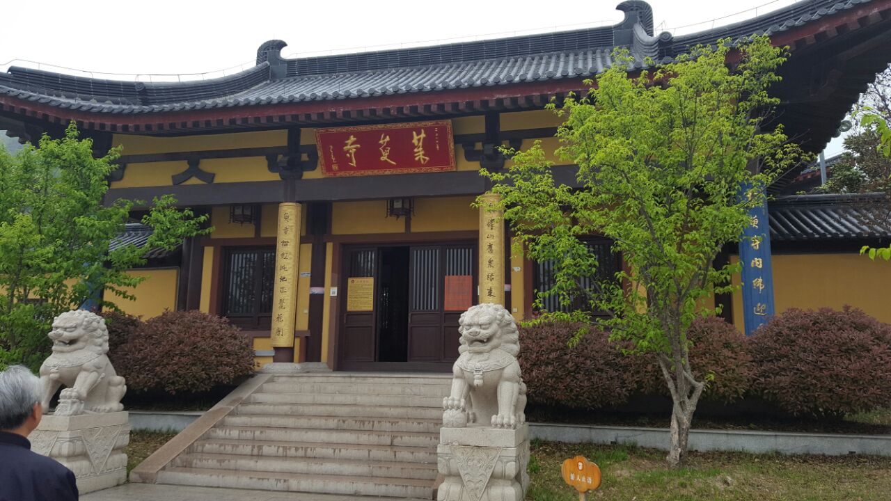 茱萸养生谷(餐饮部)