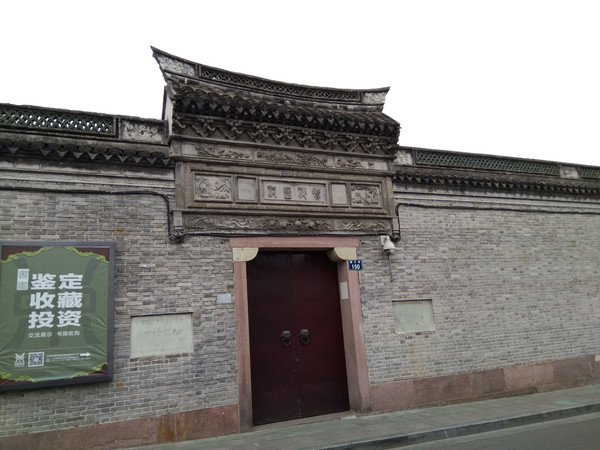 那一山那一水那一城--嘉兴,乌镇,绍兴,宁波,溪口