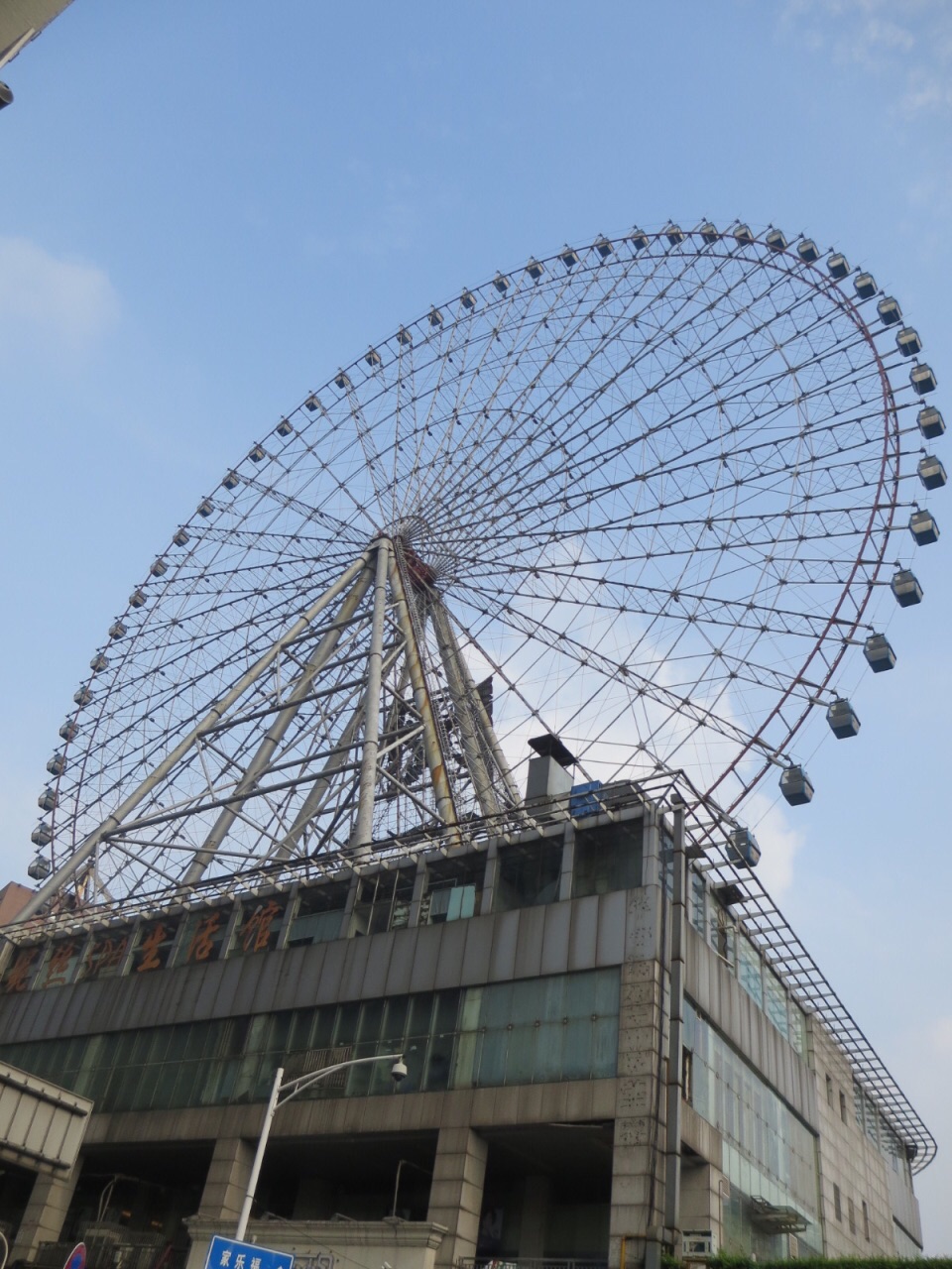 2023长沙摩天轮游玩攻略,长沙标志性的建筑物之一,就.【去哪儿攻略】