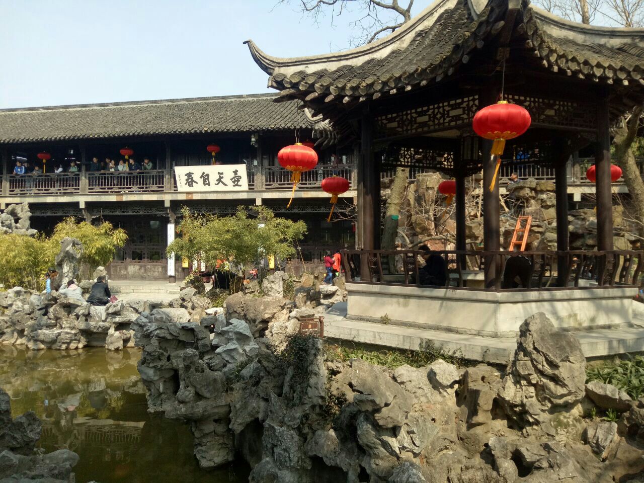 【携程攻略】扬州个园景点,景色美,园子主人爱读书,而且还有钱.