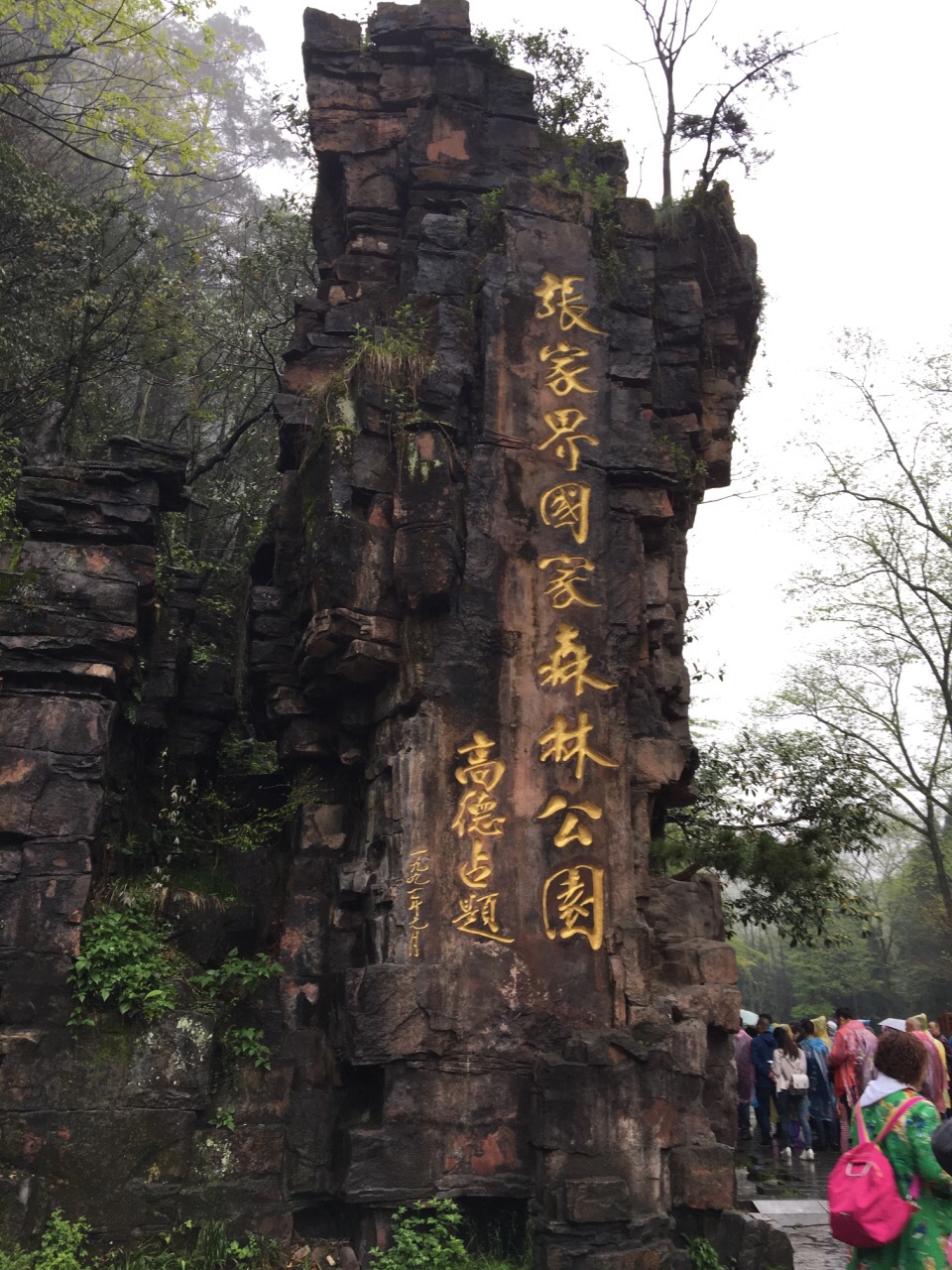 大氧吧广场图片