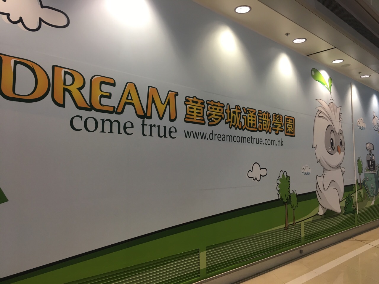 星光无间-电影娯楽展覧馆