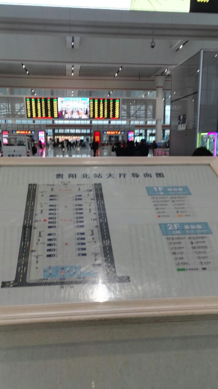 贵阳北站分布图图片