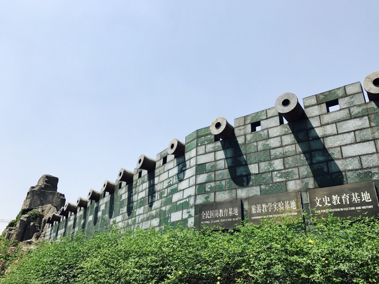 江阴军事文化博物馆