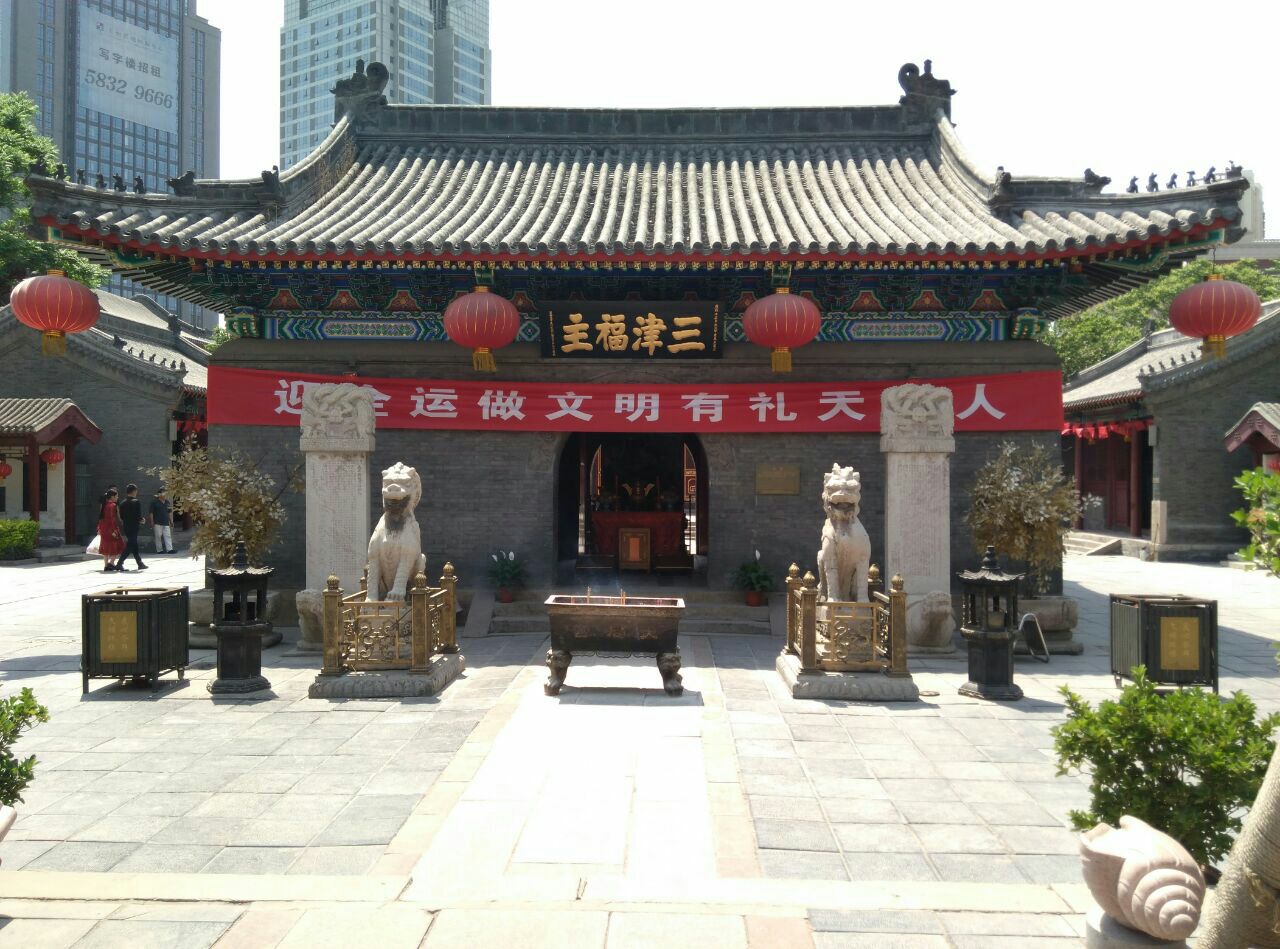 我国三大妈祖庙之一的天津古文化街天后宫