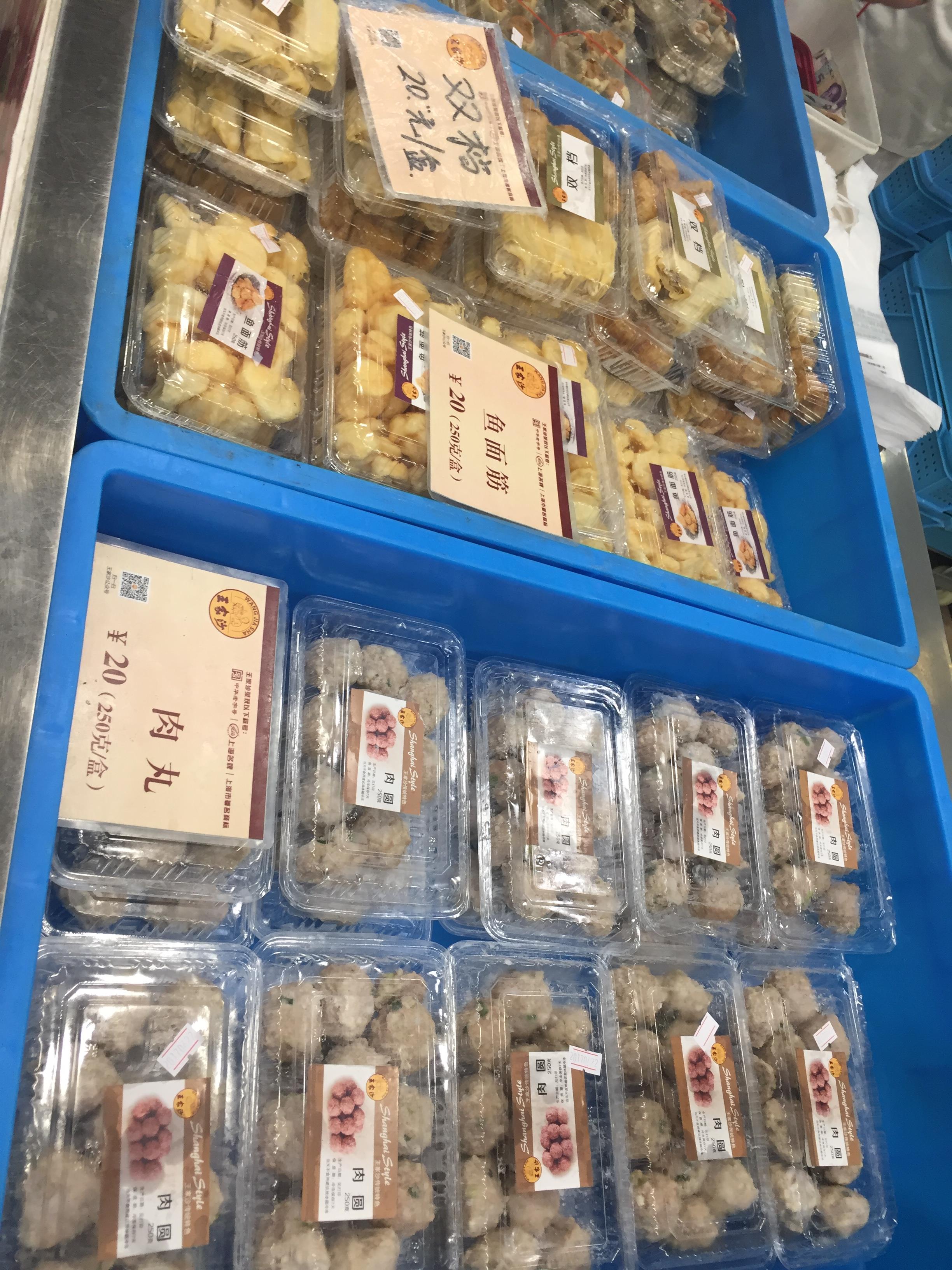 王家沙点心店(南京西路总店)