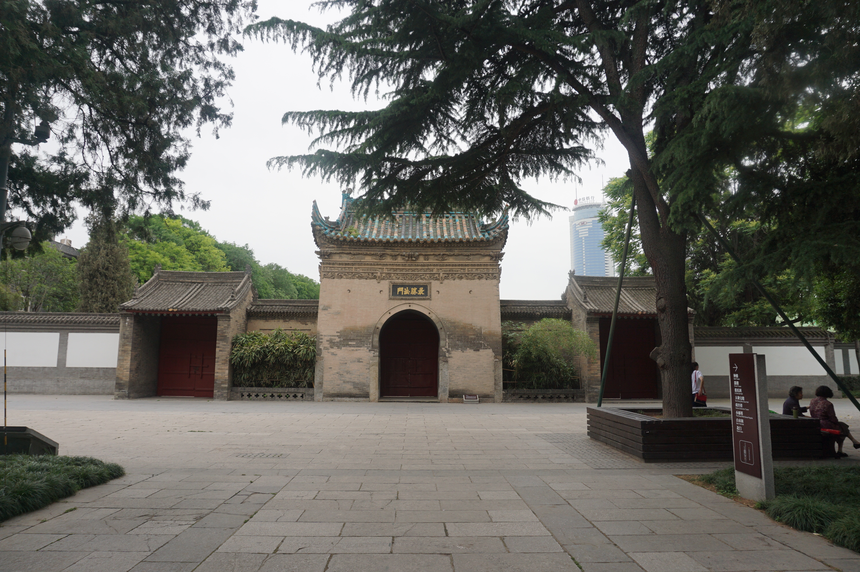 小雁塔(荐福寺)