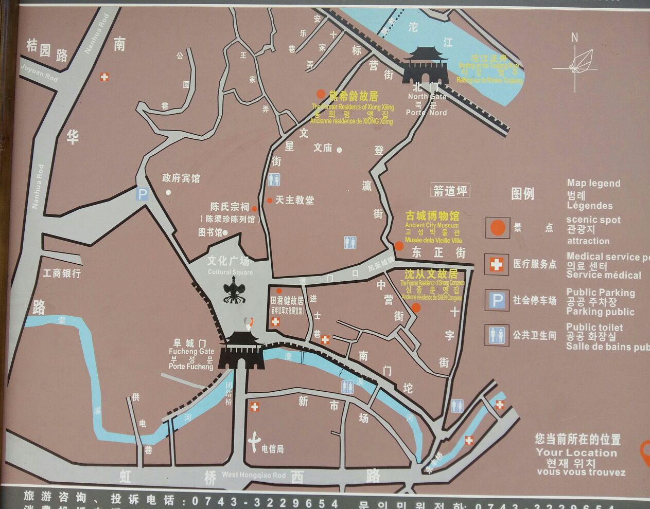 凤凰古城地理位置图图片