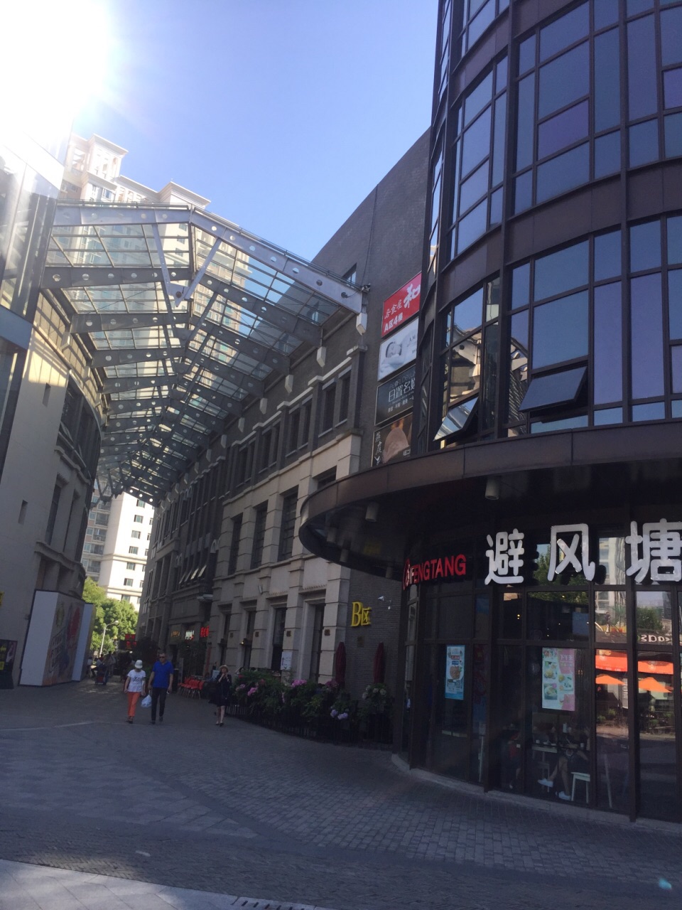 上海联洋广场购物攻略,联洋广场物中心/地址/电话/营业时间【携程攻略