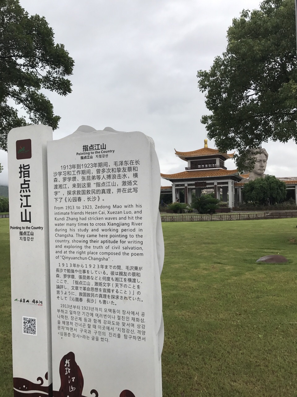 橘子洲旅游景点攻略图