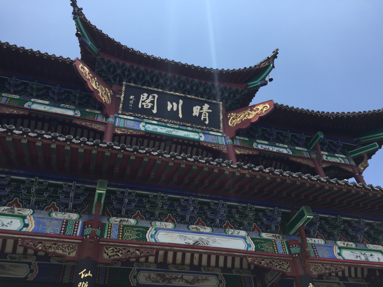 晴川阁位于武汉龟山之上北临汉水东望长江与黄鹤楼隔江相望有楚天第一