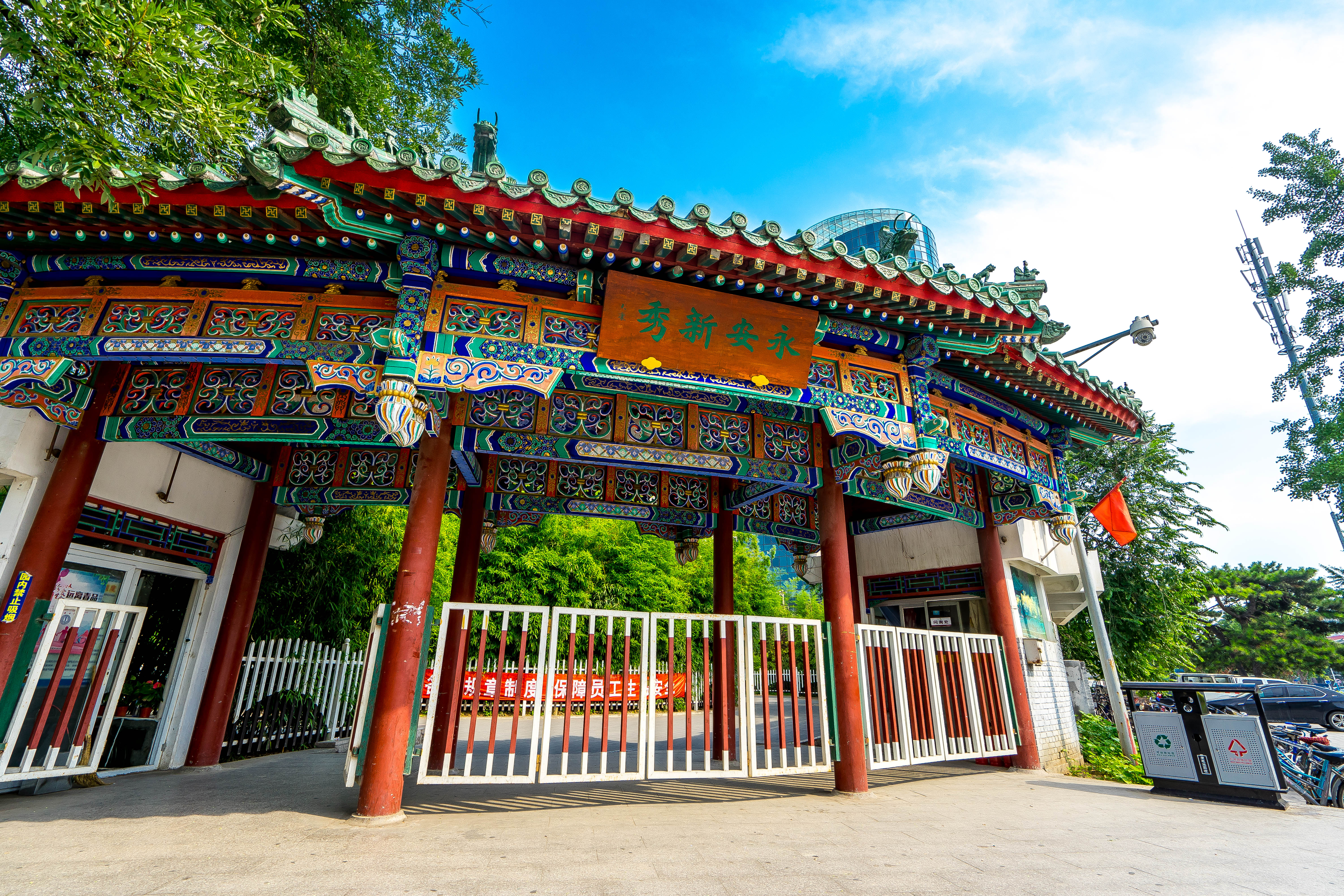 天津南开公园攻略,天津南开公园门票/游玩攻略/地址/图片/门票价格