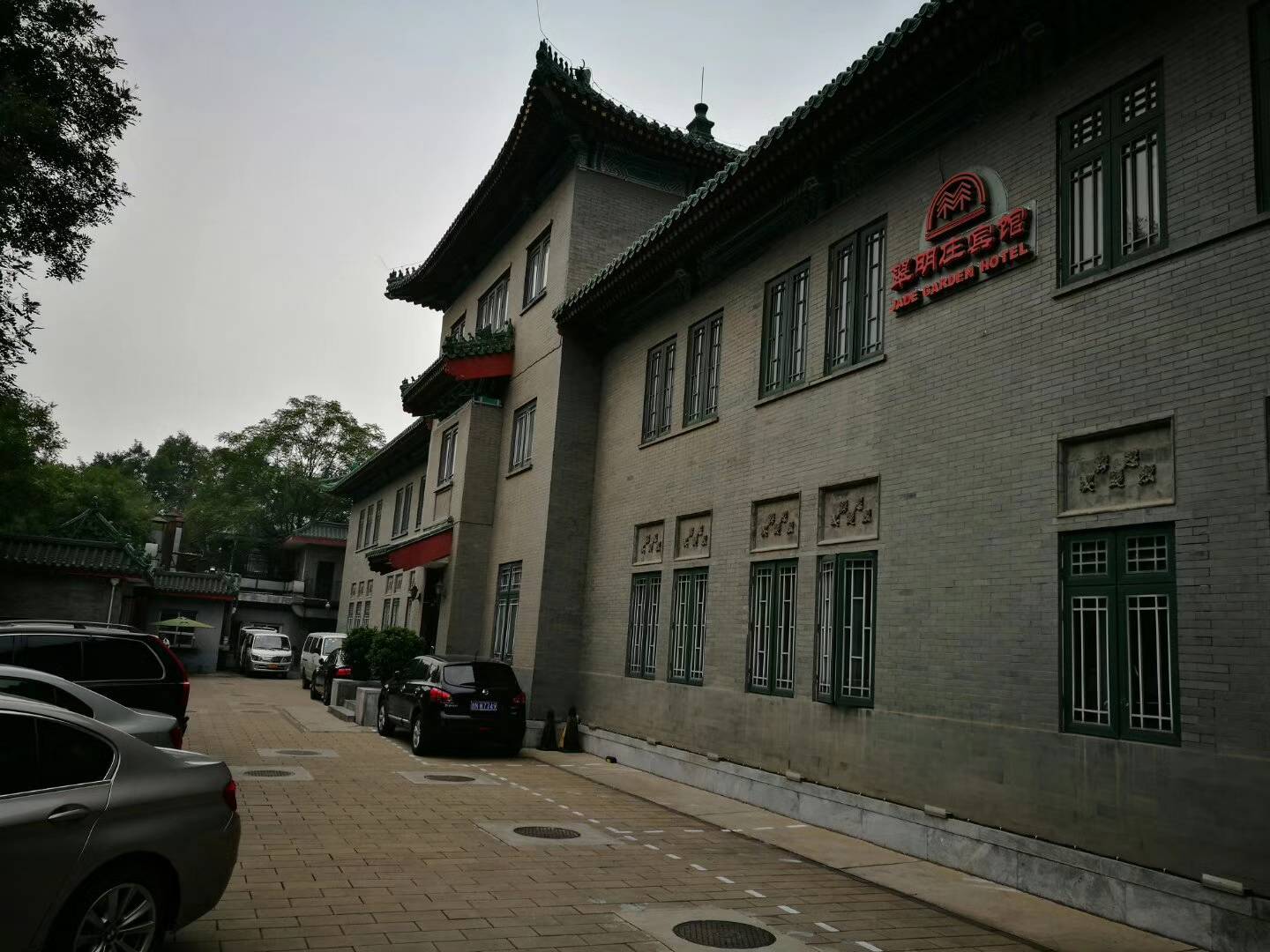 翠明庄宾馆历史图片