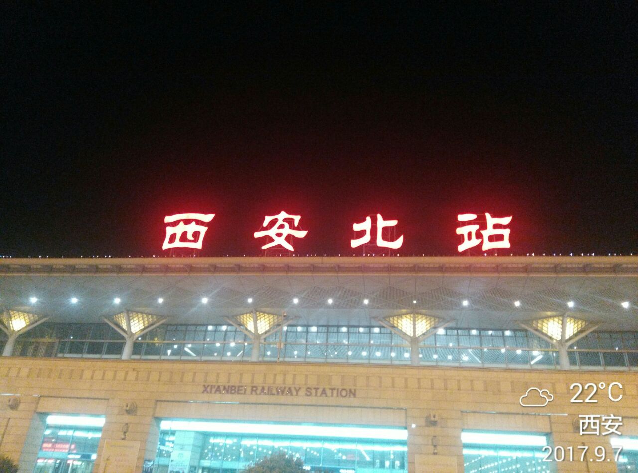 20220211菏泽东站夜景_秋泽-站酷ZCOOL