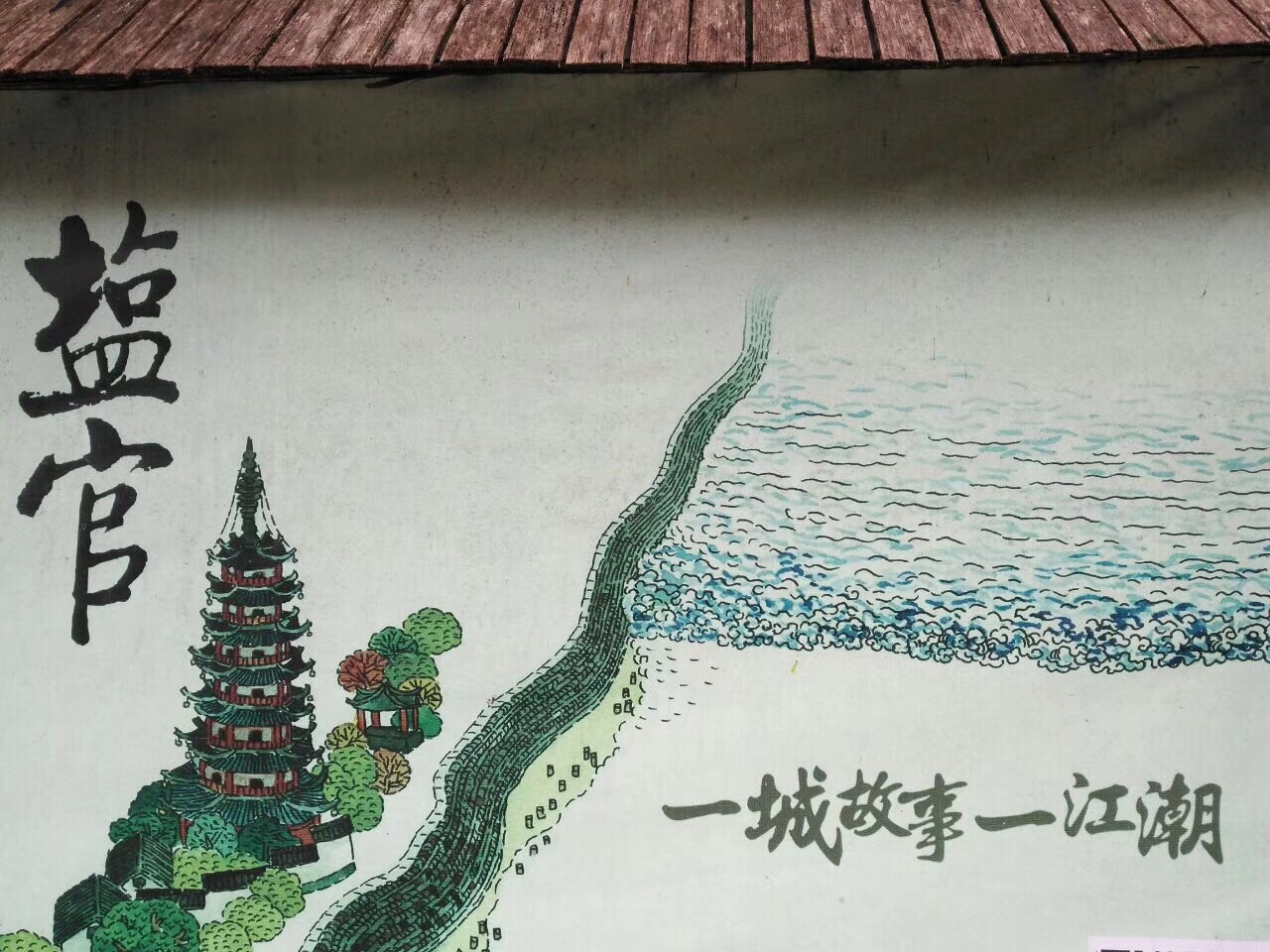 【携程攻略】海宁盐官古镇好玩吗,海宁盐官古镇景点怎么样_点评_评价