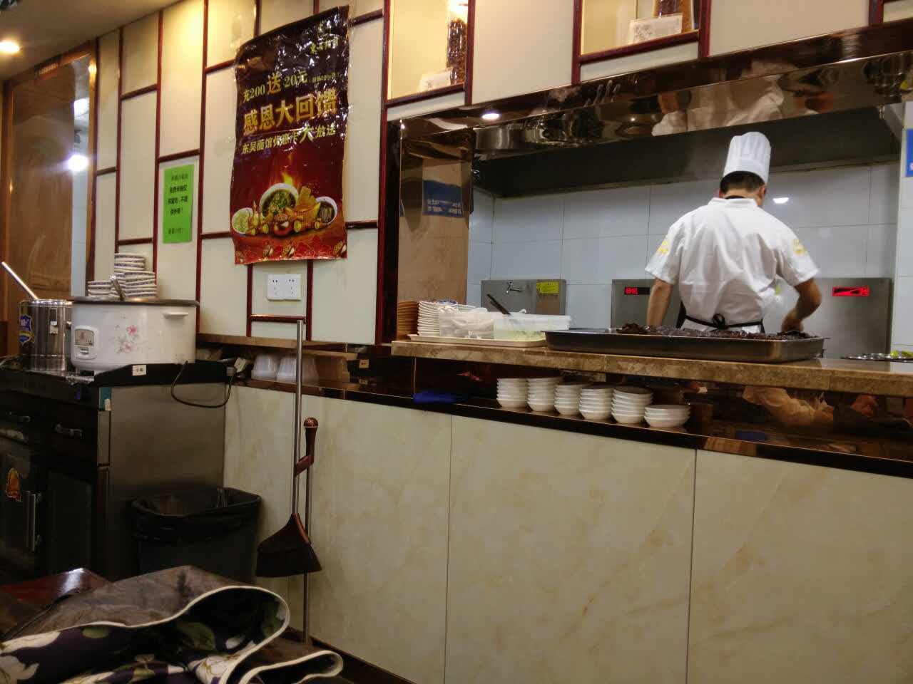 东吴面馆(局前街店)