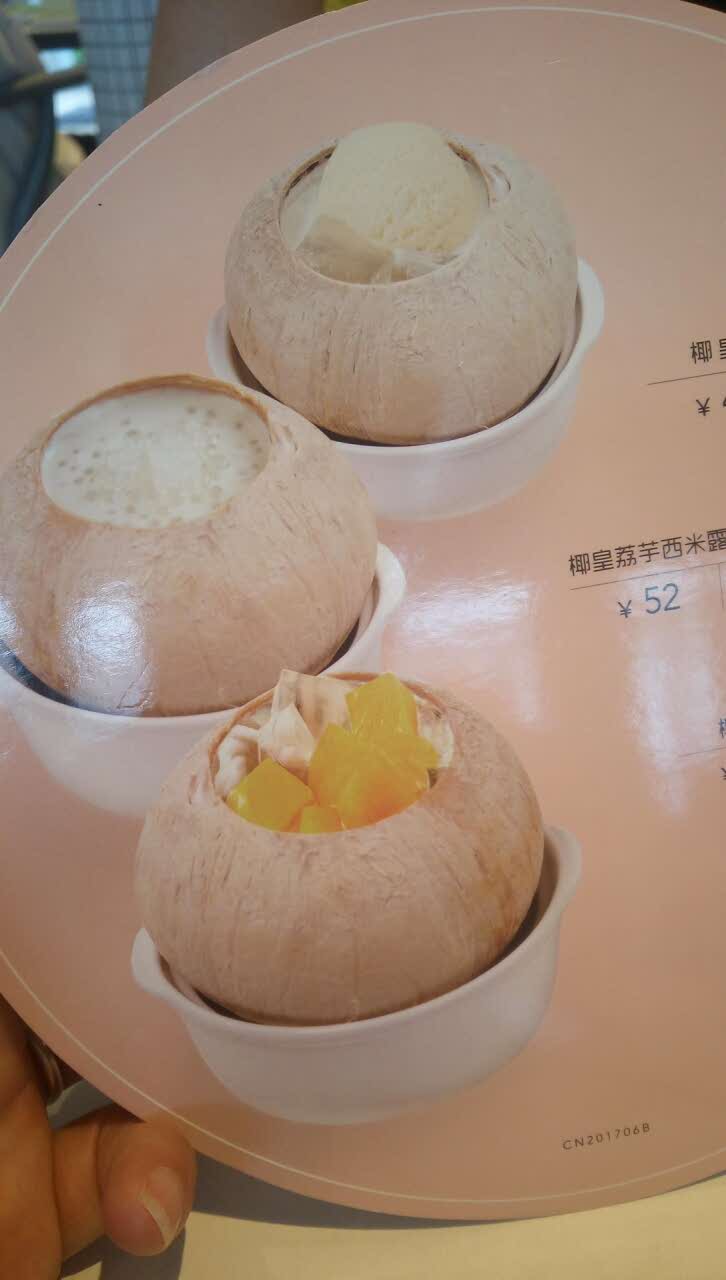 2021满记甜品(佳宁娜店)美食餐厅,环境好,味道不错,就是我自.