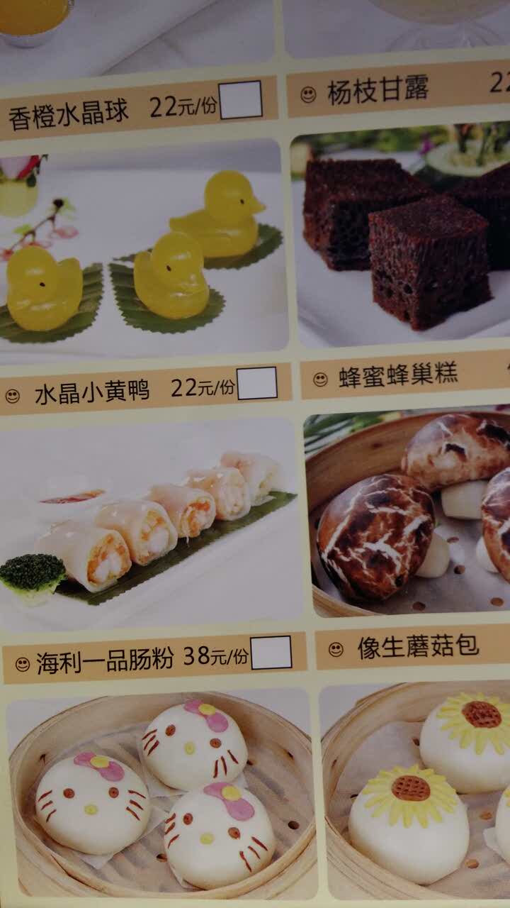 【携程攻略】珠海新海利(夏湾店)好吃吗,新海利(夏湾店)味道怎么样