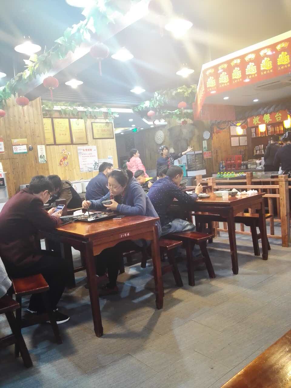 客来福大食堂(天景山副店)