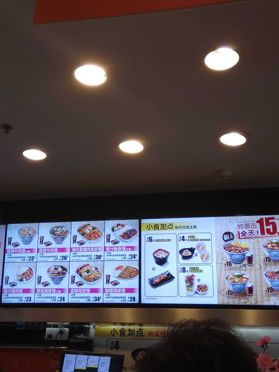 吉野家(福佳新天地店)