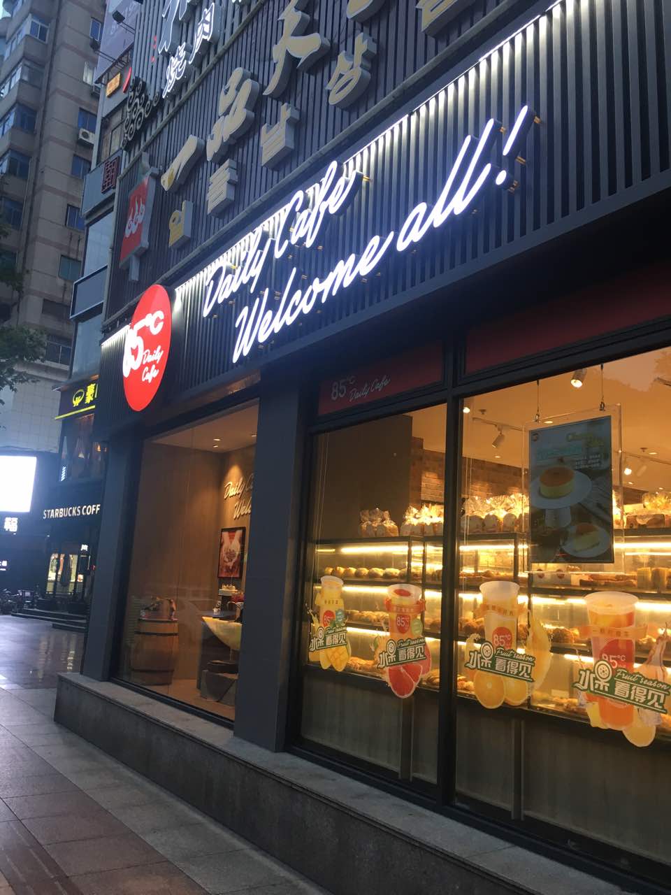202185度c(江阴青果店)美食餐厅,特别推荐她家的三明治,辣松.