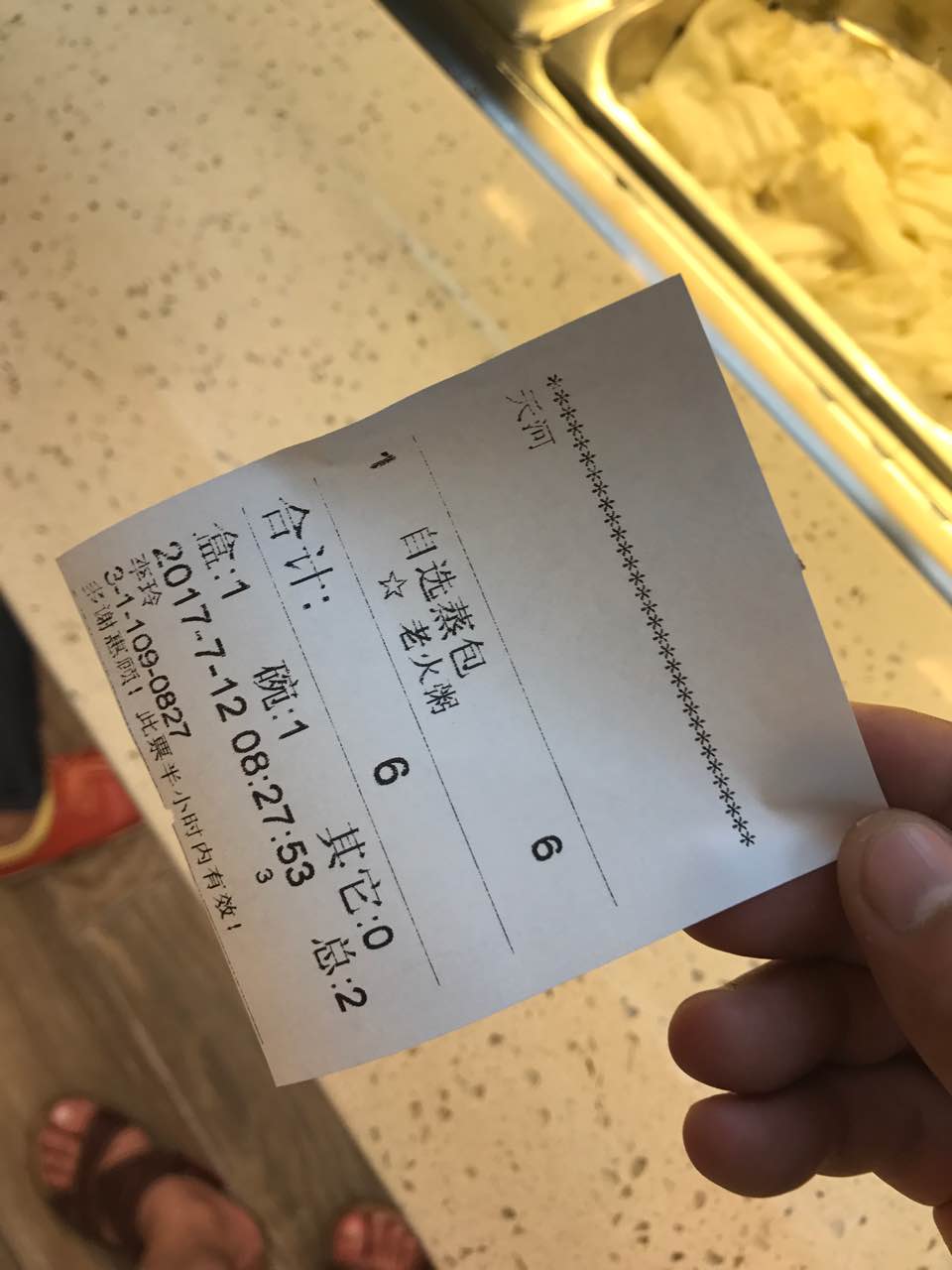 干净卫生价格实惠5元早餐文付宝不错,都城