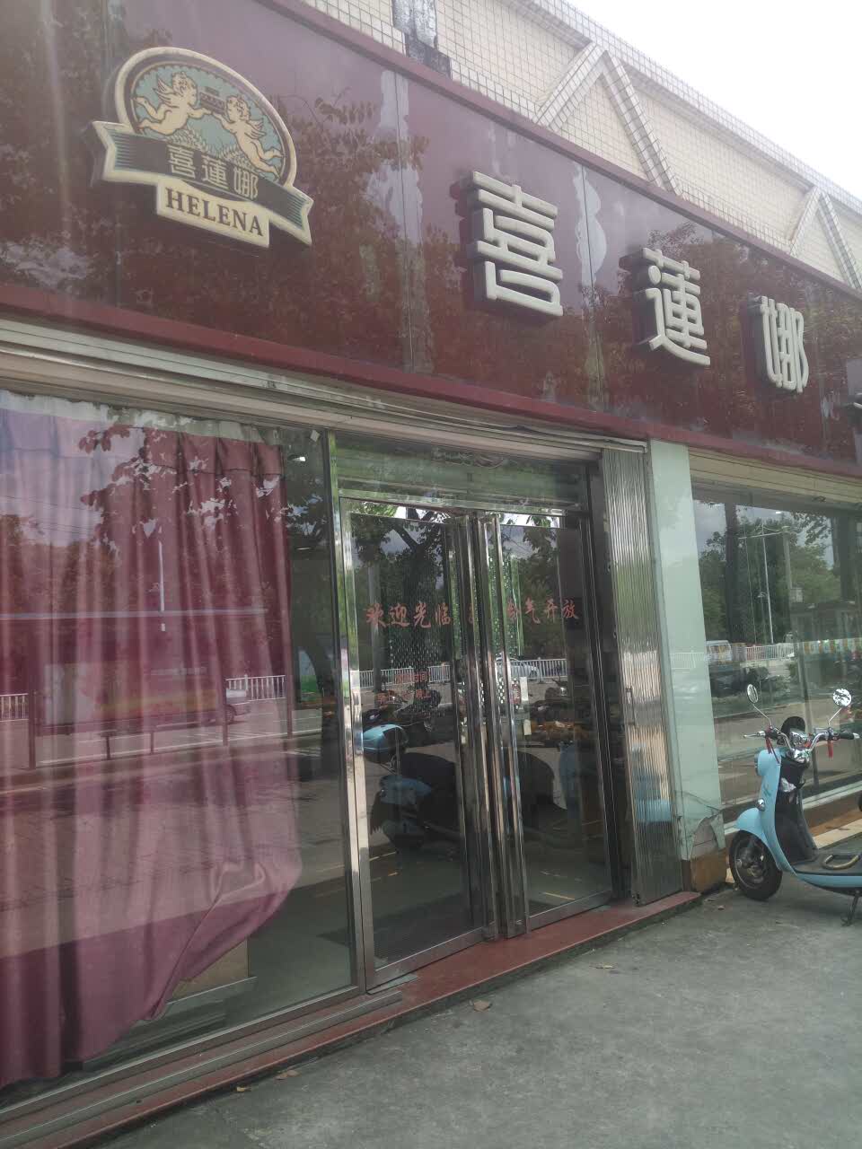 2019喜莲娜_旅游攻略_门票_地址_游记点评,柳州旅游景点推荐 - 去哪儿