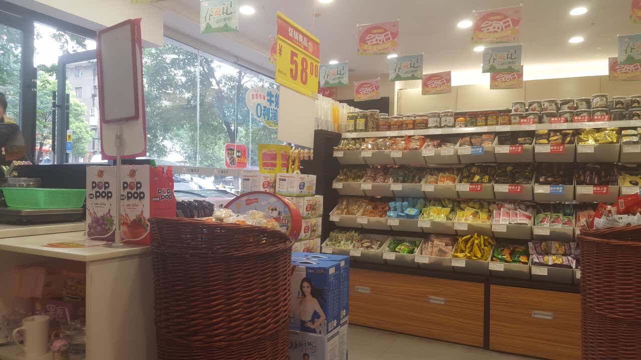 小嘴零食超市(华夏店)