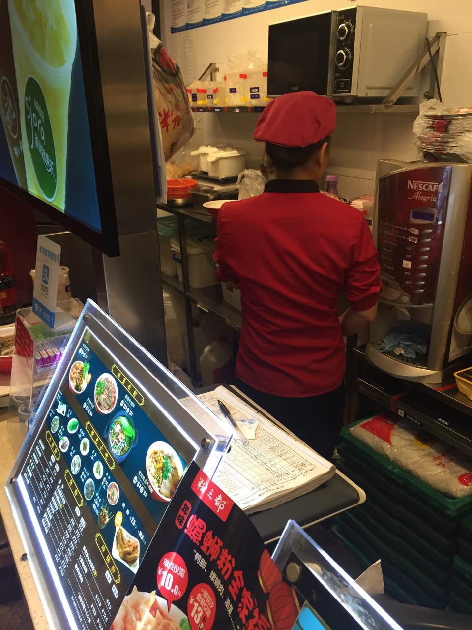 服务员态度很差,很生气!