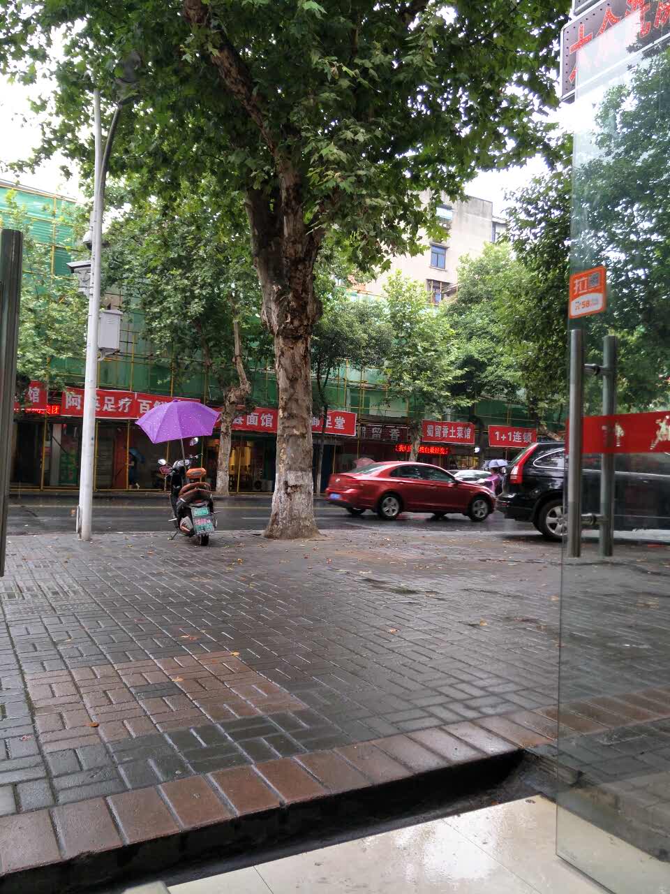 夷陵小吃(隆康路店)