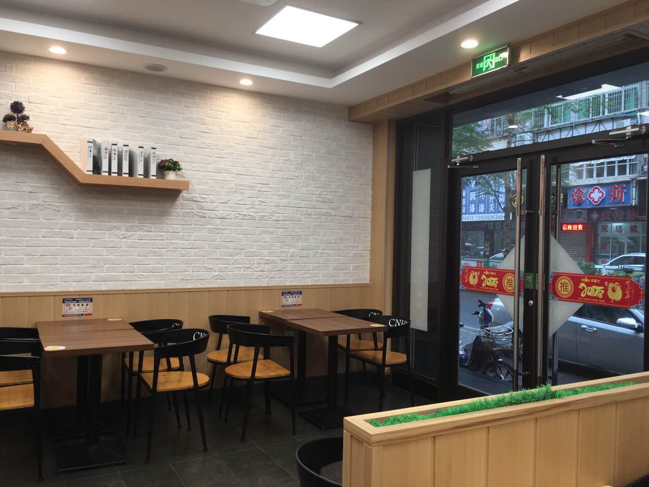 华莱士·全鸡汉堡(筱塘店)