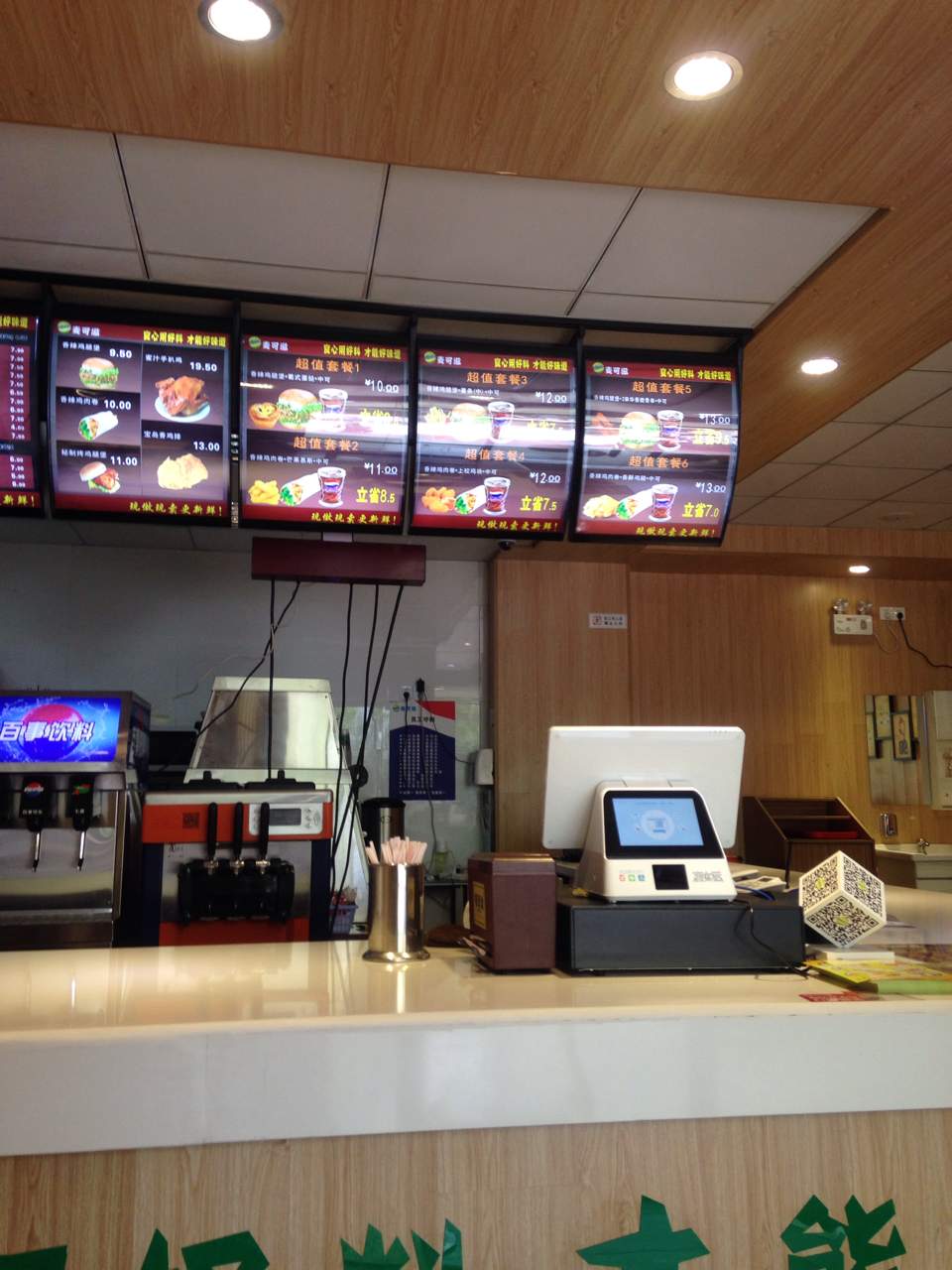 麦可滋现烤汉堡(松江大学城店)