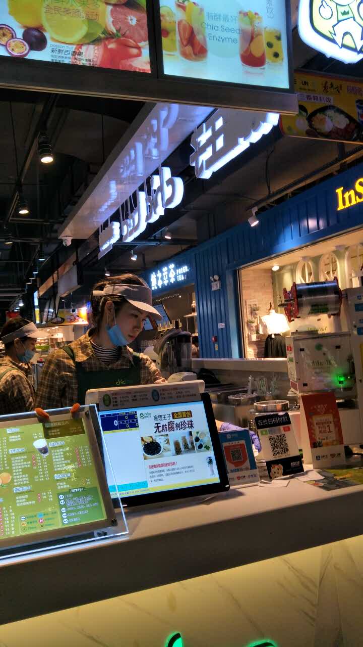 【携程美食林】南宁察理王子(时代天骄店)餐馆,反正就是喜欢查理特调