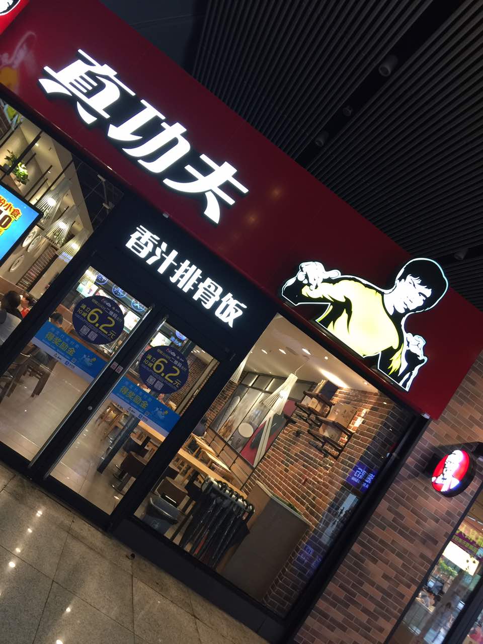 2022真功夫(武汉站二店)美食餐厅,米饭也好吃,香菇鸡肉很滑嫩.